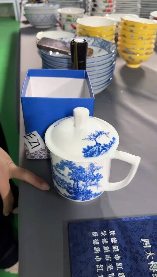 【闪购商品】杯E027景德镇制陶瓷1件