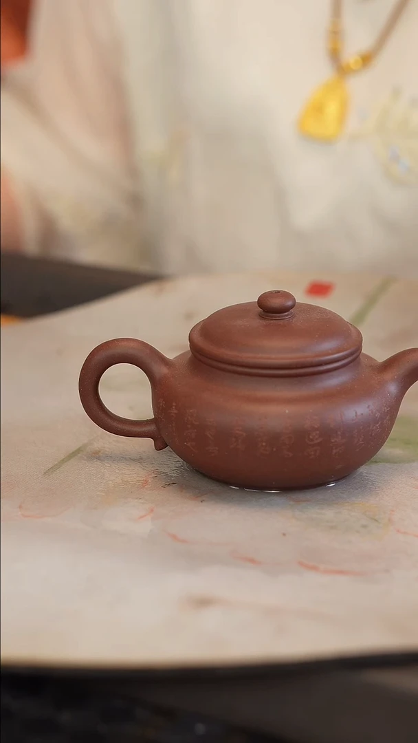 茶壶紫砂原矿手工制作200cc[定风波]