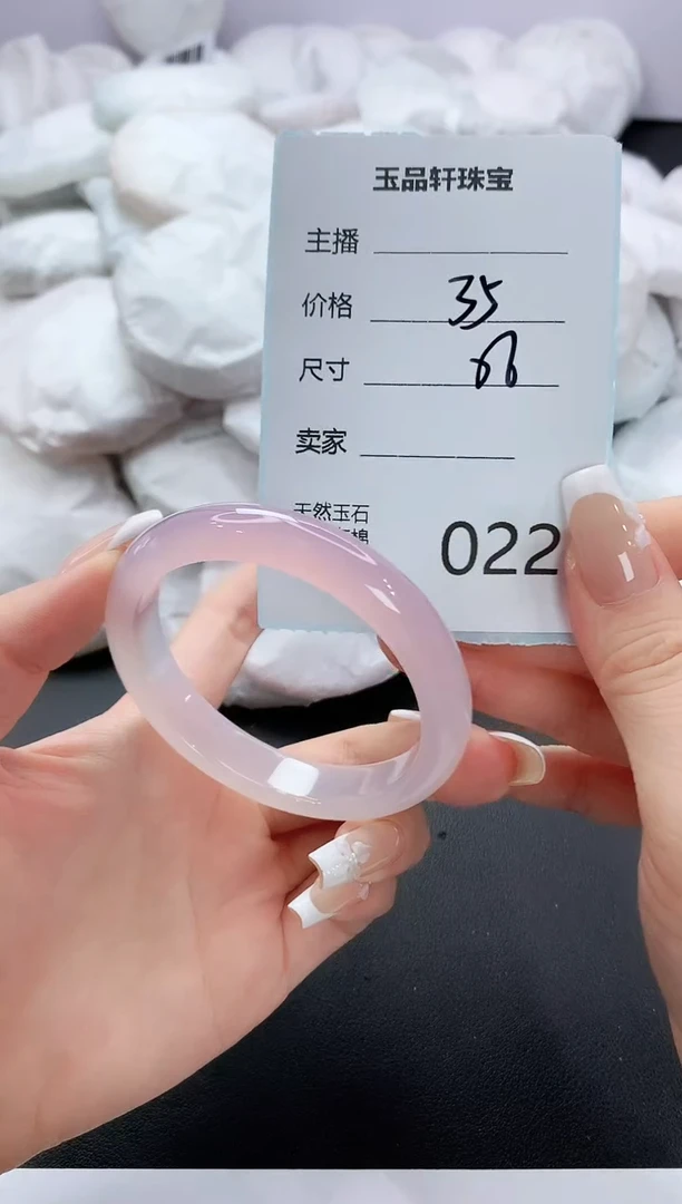 手镯玛瑙/玉髓未镶嵌22