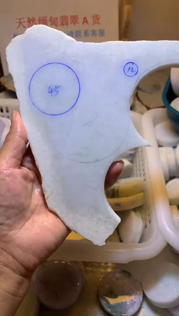 翡翠裸石翡翠裸石