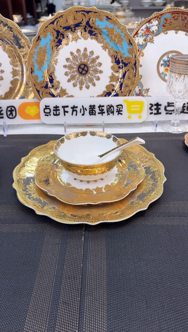 瓷片到手四件摆台 正品 1套