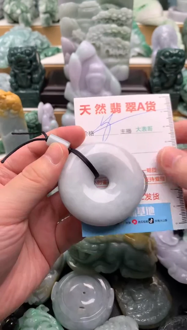 吊坠(不含链)未镶嵌翡翠1