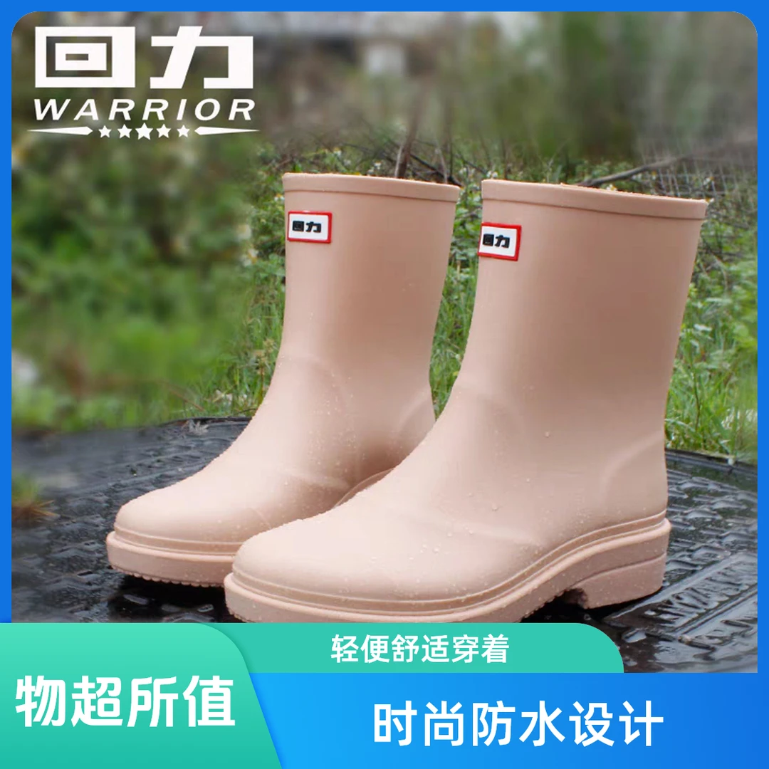 回力雨鞋女款日系水鞋女新款雨靴时尚款外穿防水钓鱼胶鞋短筒水靴