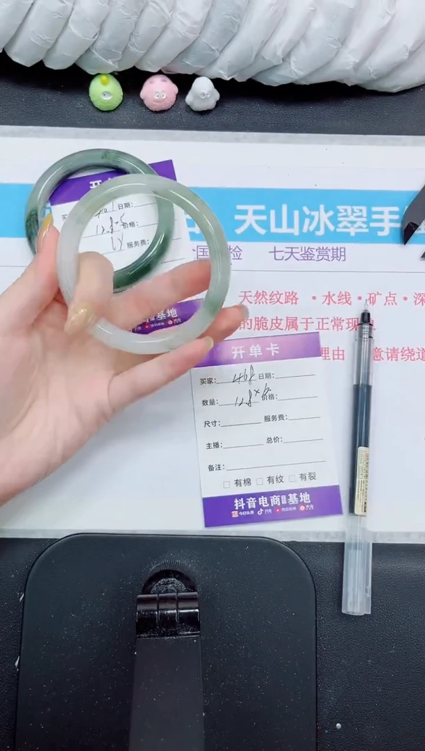 石英质玉手镯未镶嵌468