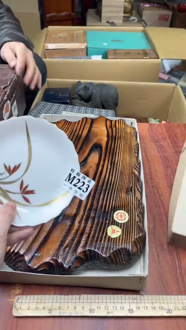 瓷片踏****?盛日中古杂项籈选