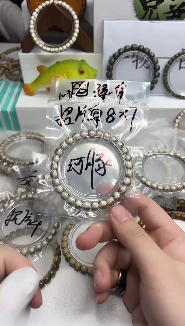 手串星月菩提109  石玉料河豚8*7mm