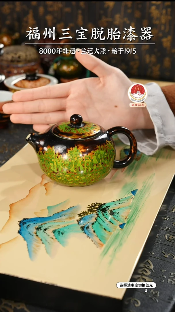 【闪购商品】大漆漆器 黑绿茶壶