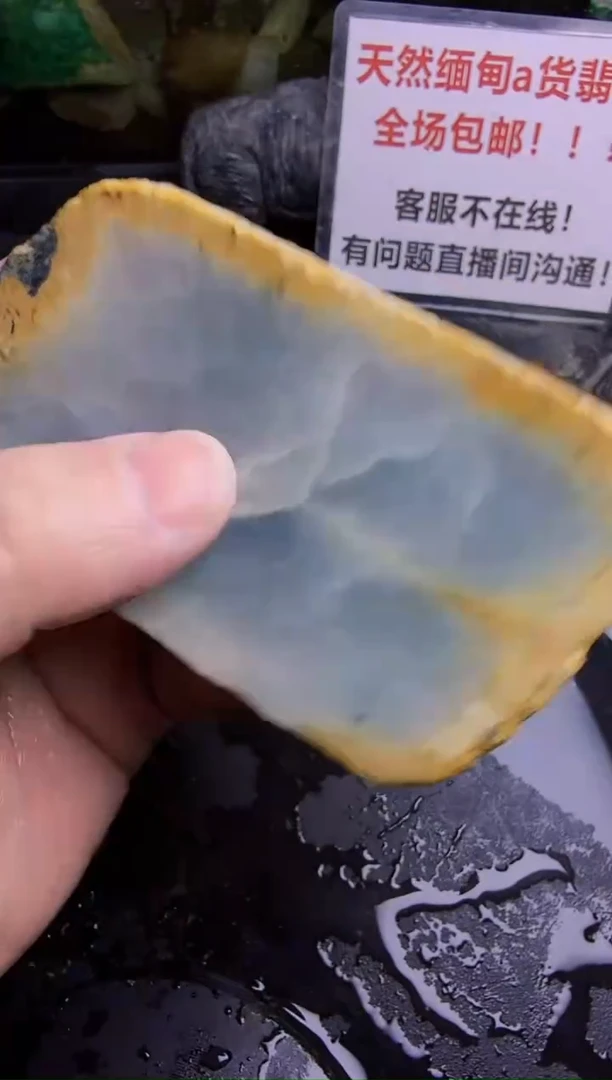 未镶嵌挂件翡翠酥***瓜天然翡翠321