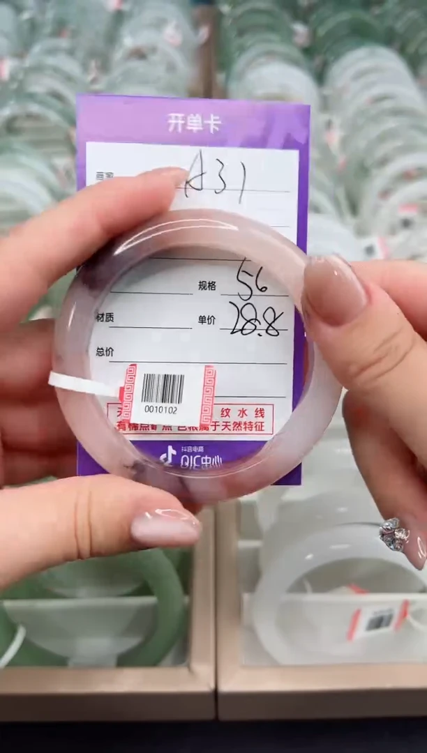 未镶嵌手镯石英质玉桃花酿A31-102