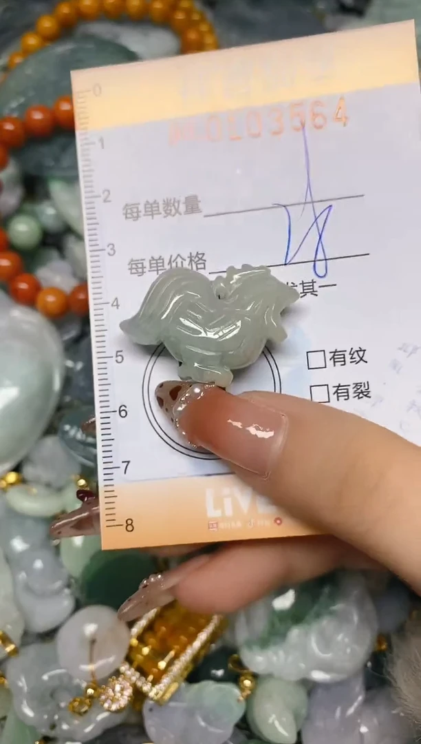 【闪购商品】翡翠颈饰未镶嵌闪购0103564