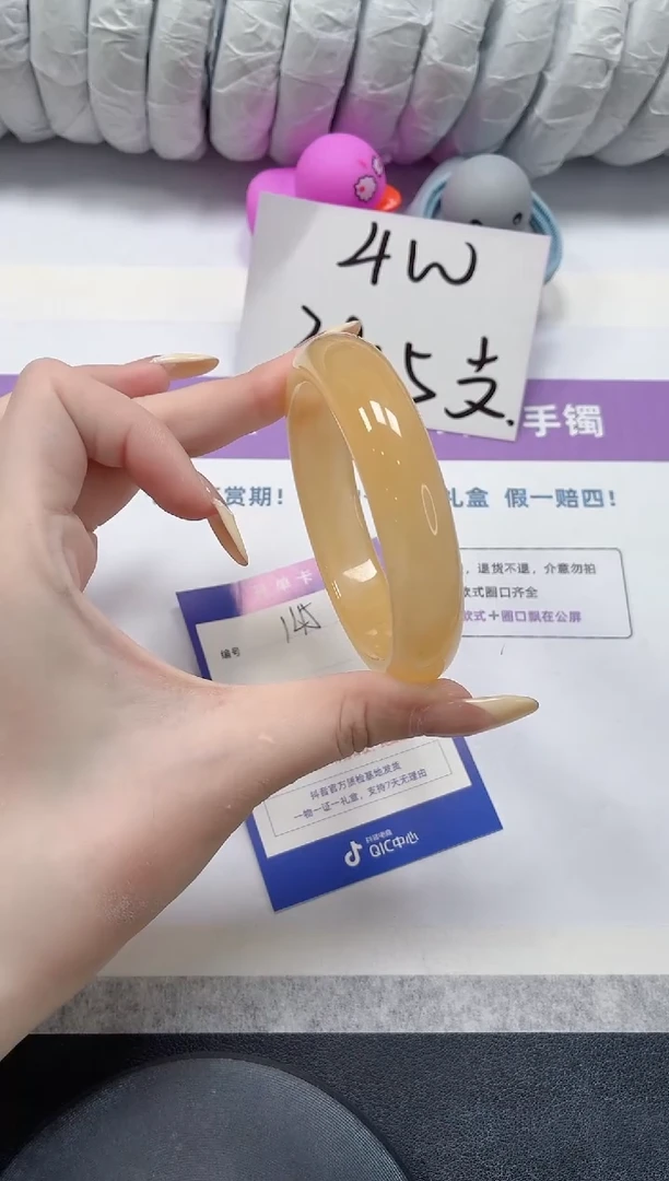 石英质玉手镯未镶嵌145-黄龙59.9