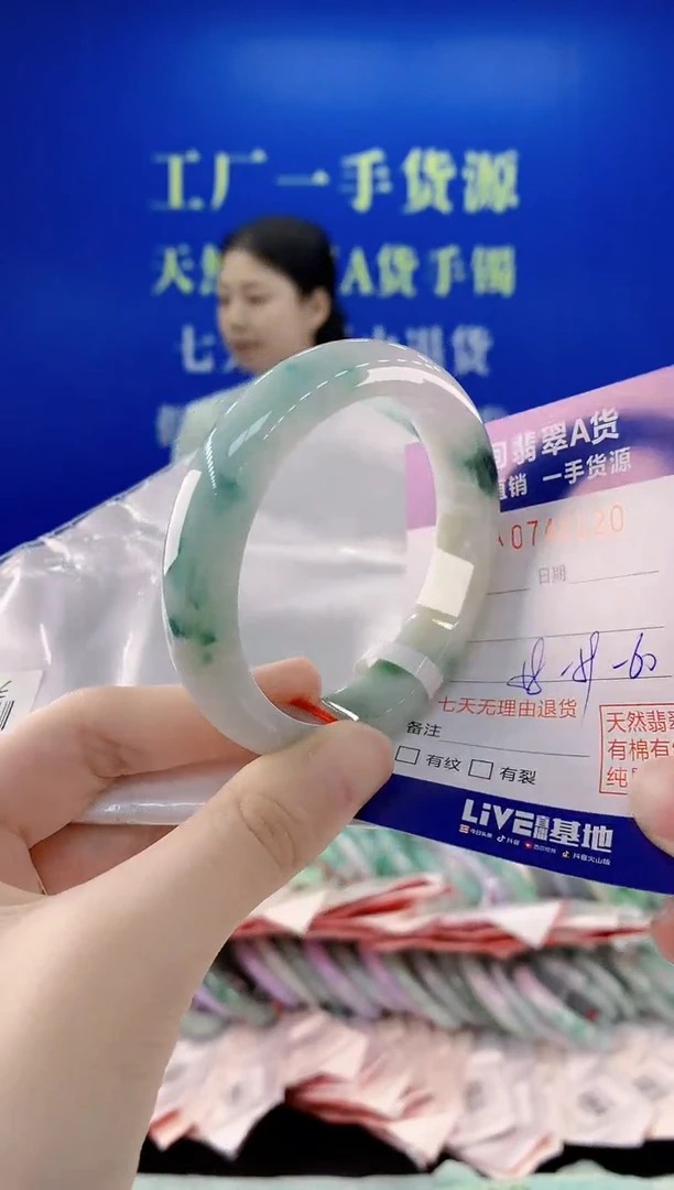 未镶嵌手镯翡翠20