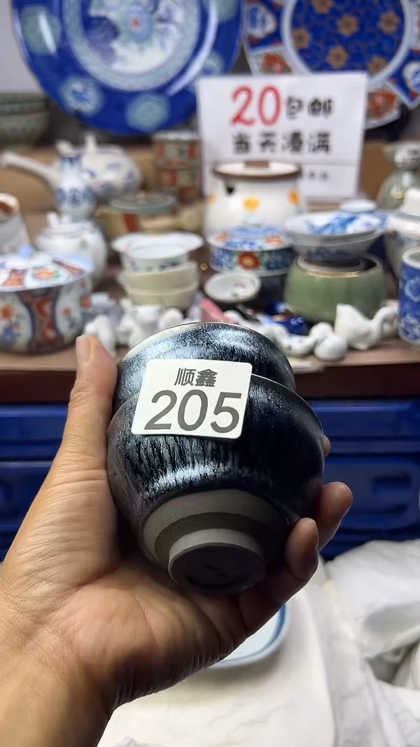 N*x顺鑫工艺品店闪购