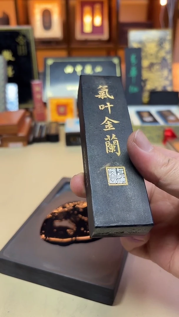 上海墨厂 四两气叶金兰