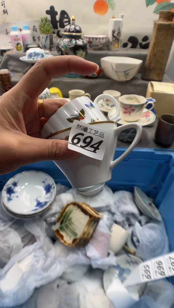 瓷片X**?694