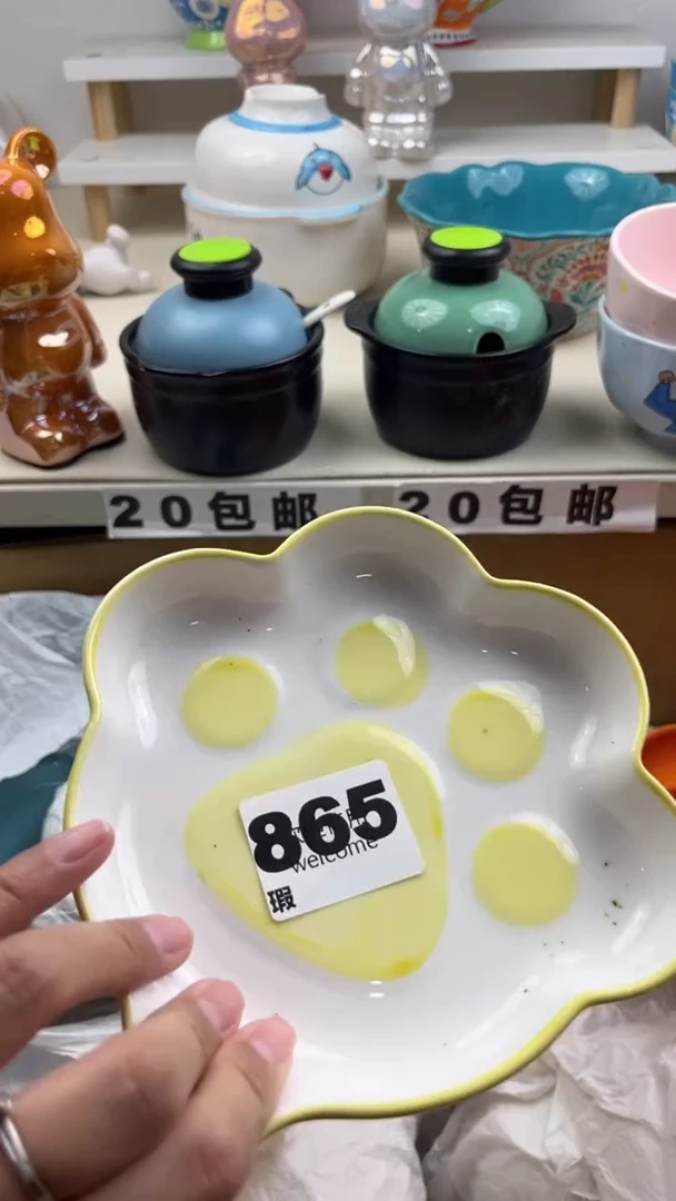 瓷片七七陶瓷微瑕20发