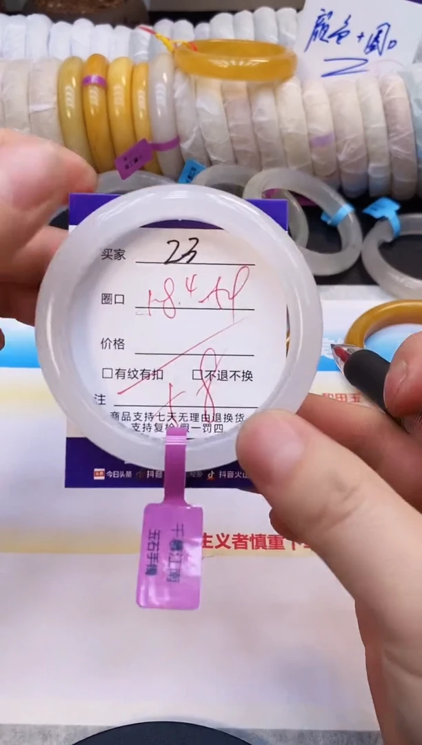 未镶嵌手镯石英质玉23