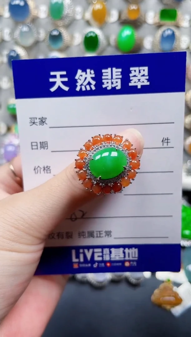 银S925镶嵌戒指翡翠82