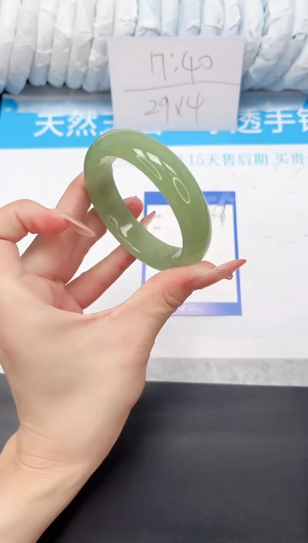 石英质玉手镯未镶嵌247-54.1