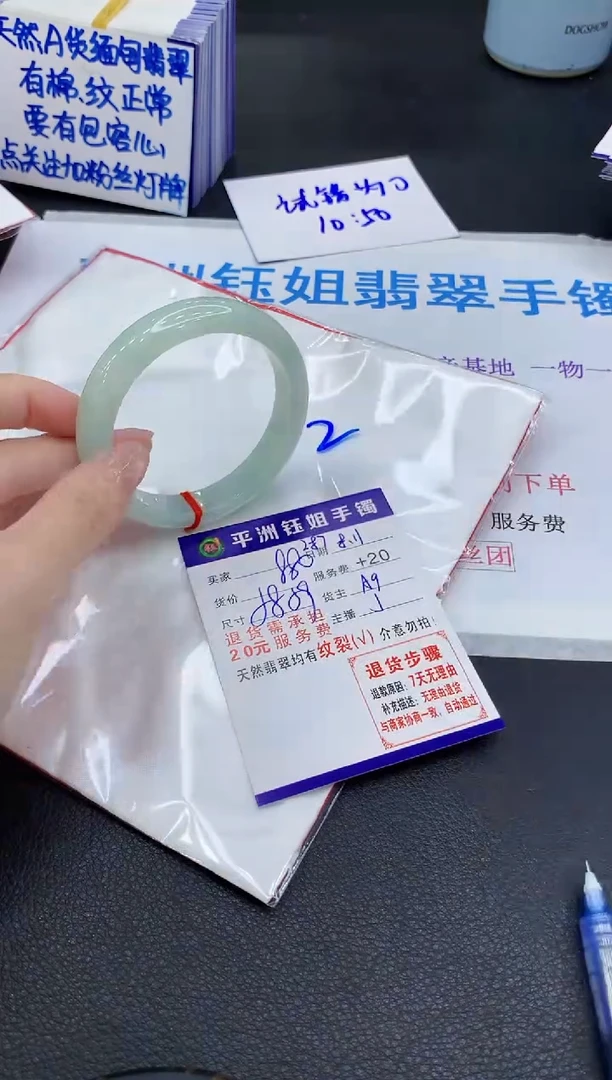 翡翠手镯未镶嵌1111