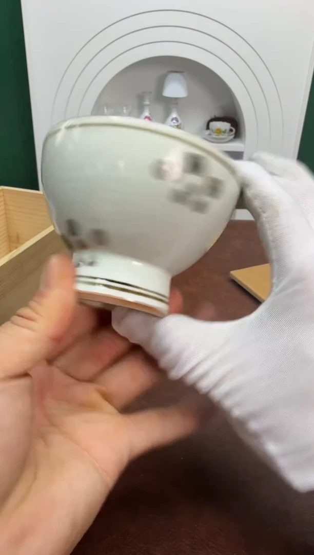 美物严选好物多多h504+盒