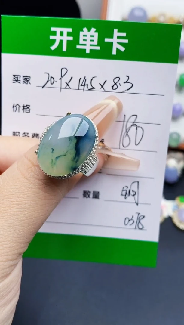 未镶嵌戒指翡翠0378铜托