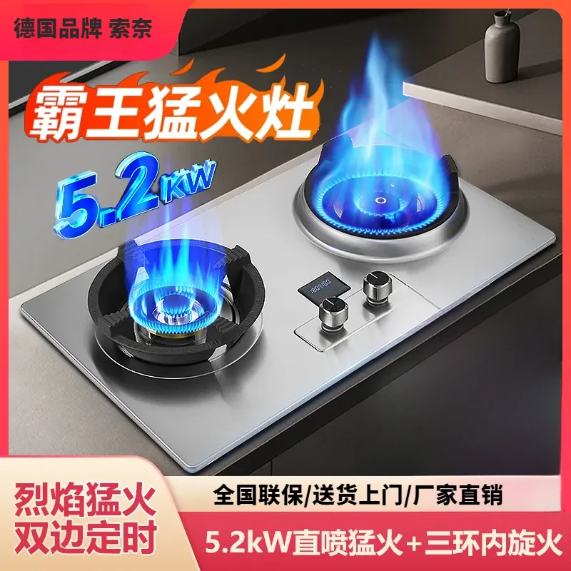 【送货上门】定时霸王猛火灶商用不锈钢天然气液化气灶具家用猛火灶