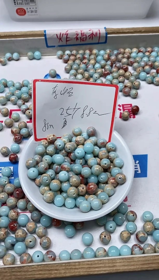 【闪购商品】玛瑙/玉髓散珠未镶嵌B726 寿山石8mm25颗8.8元