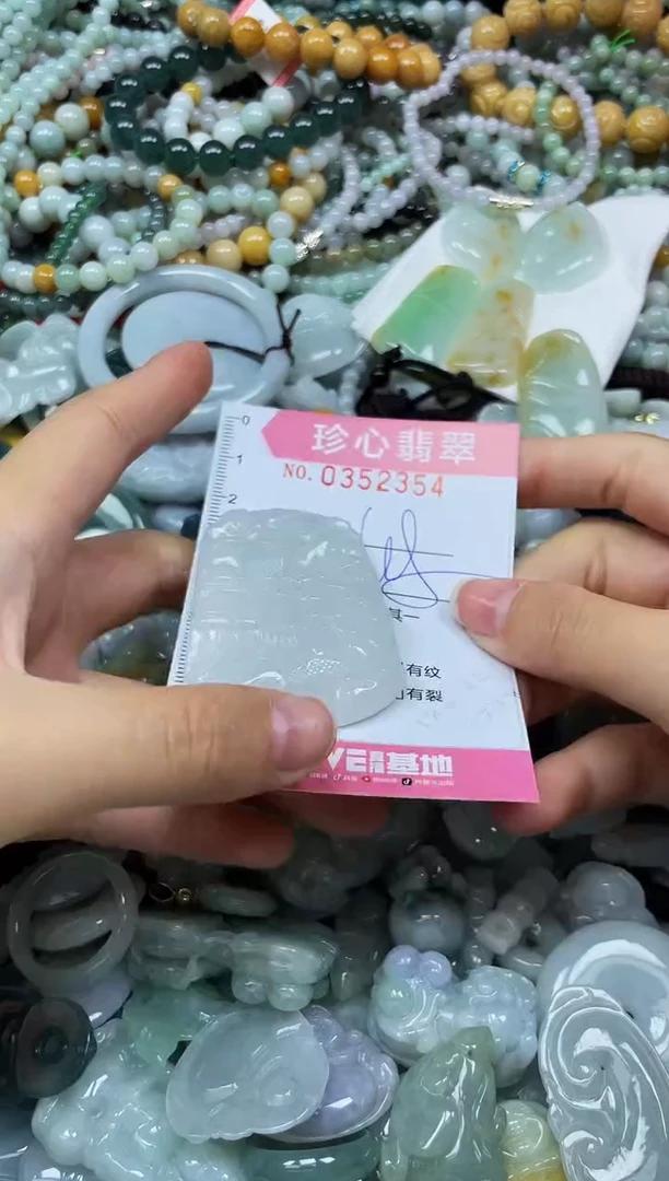 颈饰未镶嵌翡翠闪购0352354