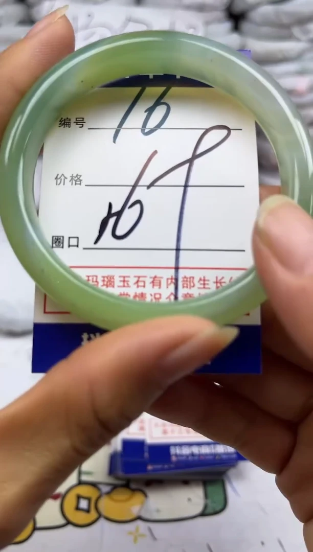 手镯玛瑙/玉髓未镶嵌16