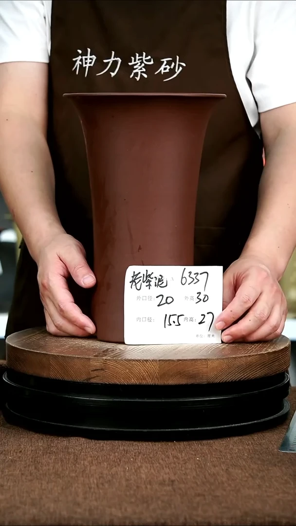紫砂花盆花卉园艺6337