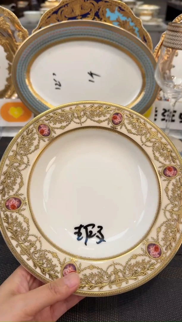 瓷片8.5英寸草帽盘 福利款