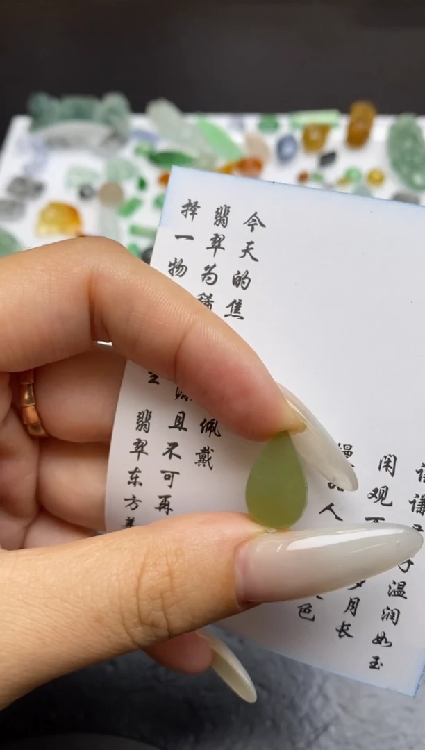 定制翡翠未镶嵌翡翠毛货~