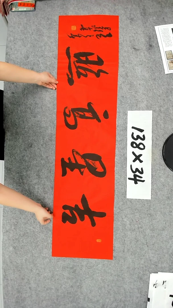 书法吕老师书法作品
