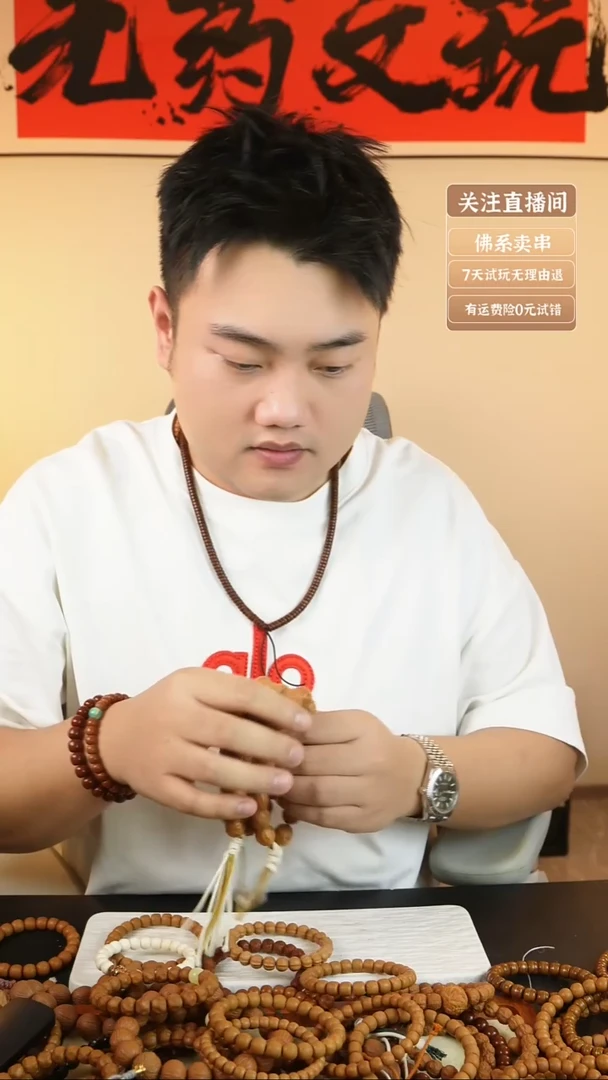 手串猴头核桃༺****༻沁啦啦