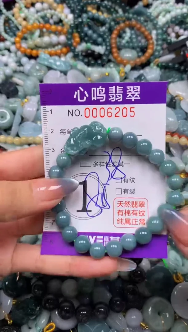 颈饰未镶嵌翡翠闪购006205