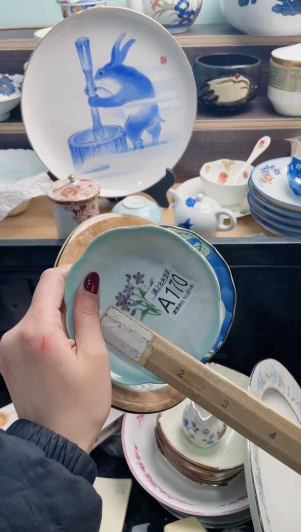 【闪购商品】A170***********