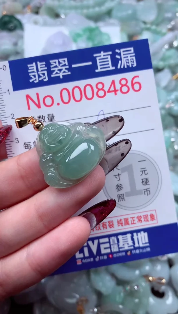 吊坠(不含链)未镶嵌翡翠8486