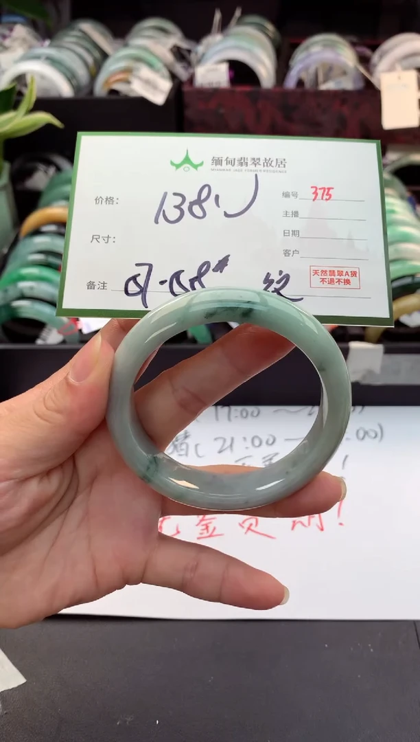 定制翡翠未镶嵌毛货需精细抛光+多样性拍1发1
