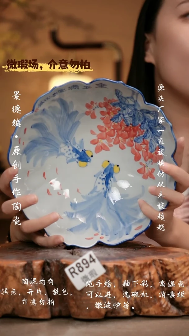其他WR894 新十二器瓷器