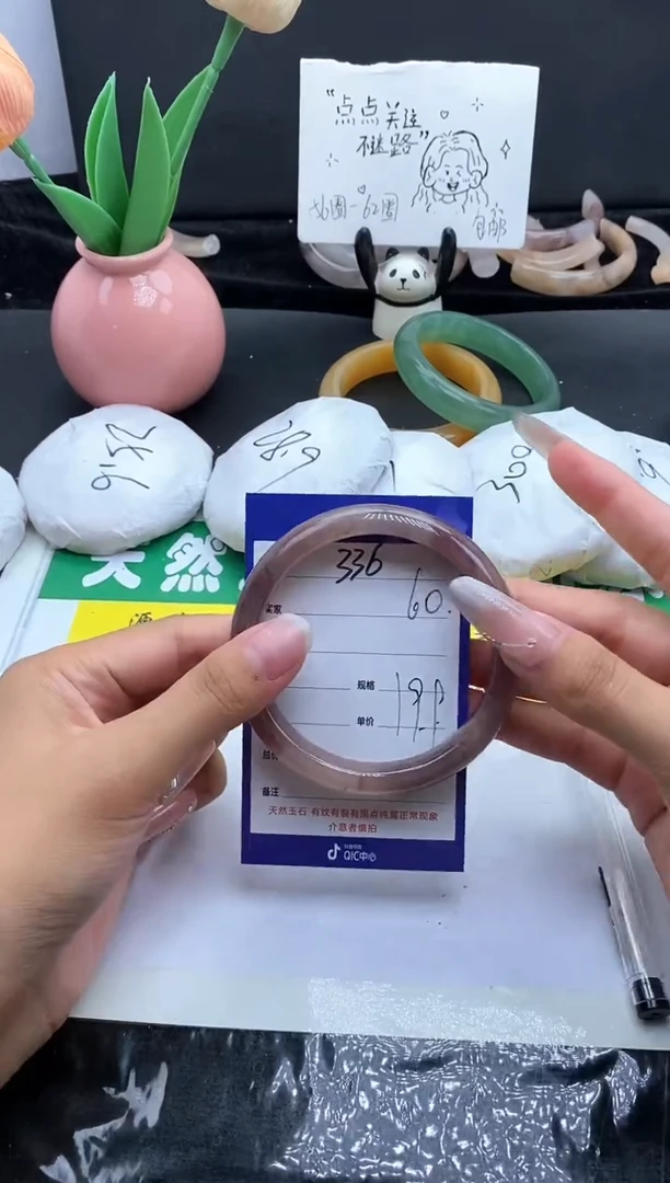 未镶嵌手镯石英质玉（金丝玉）336/60