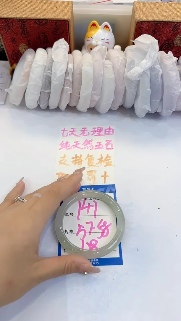 未镶嵌手镯石英质玉141