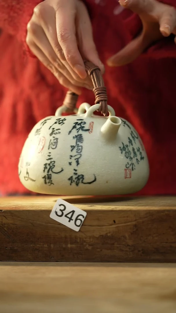 【闪购商品】瓷片设计师手作款 手绘七碗茶煮茶壶