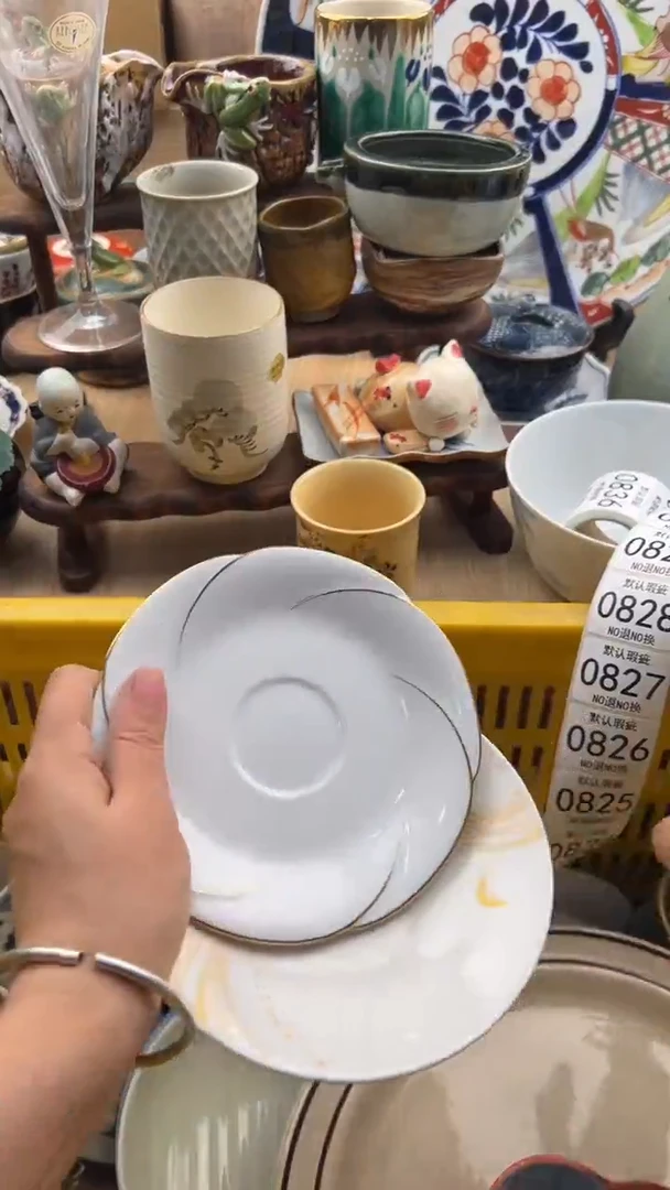 823默认微瑕，满20元包邮