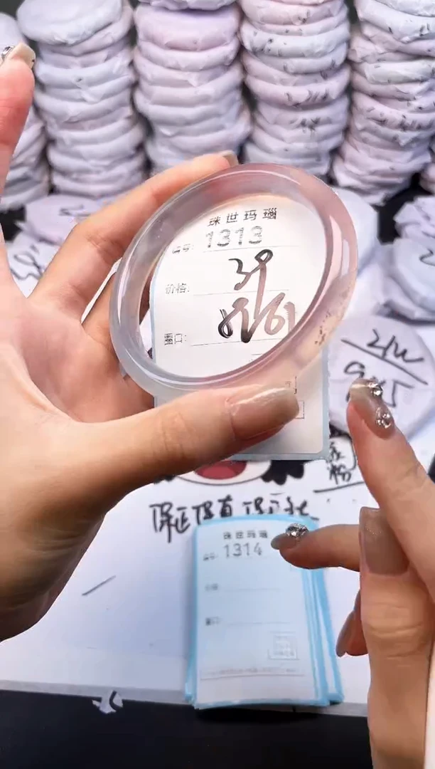 手镯玛瑙/玉髓未镶嵌1313