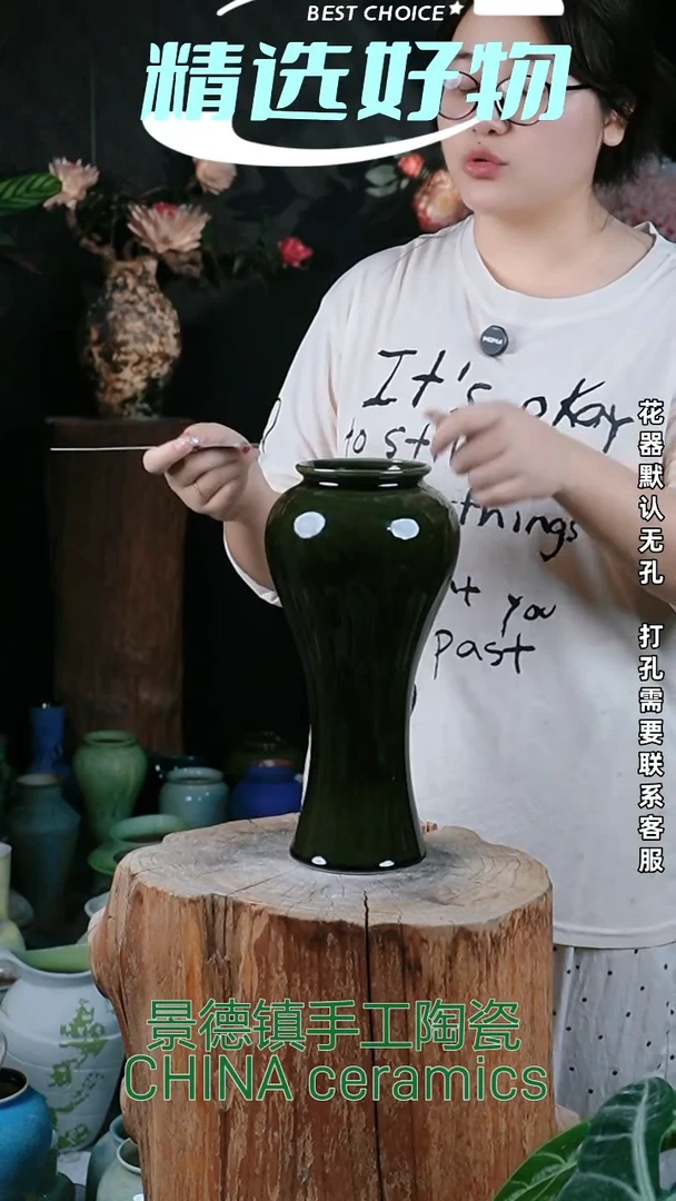 摆件景德镇高温陶瓷花器（口10高33）