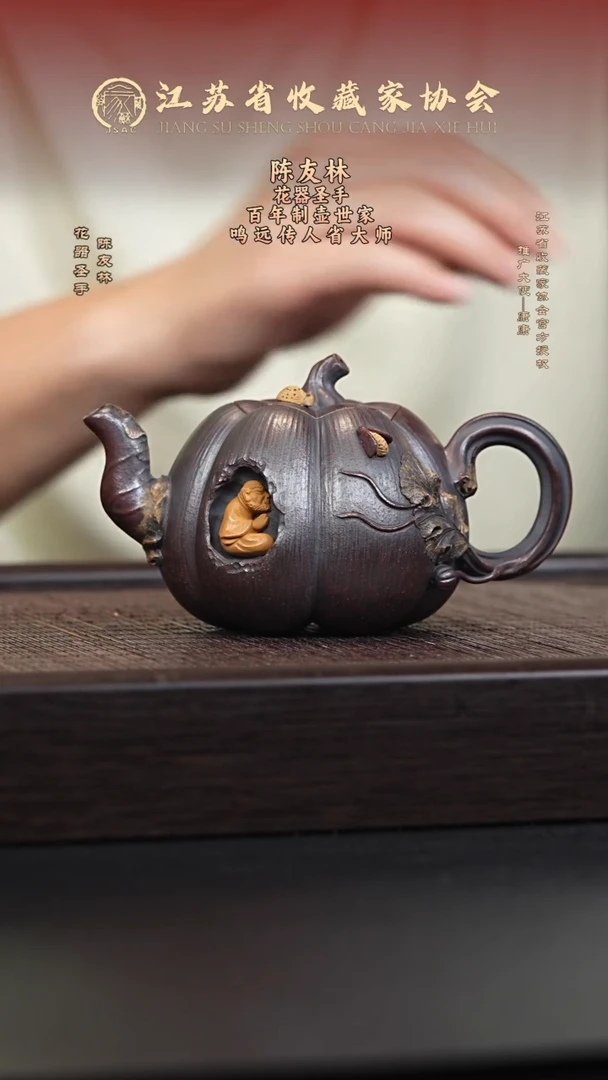 茶壶紫砂宜兴紫砂壶CYL2550