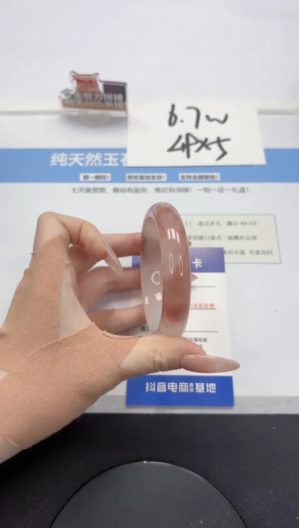 【闪购商品】石英质玉手镯未镶嵌A179-58.5