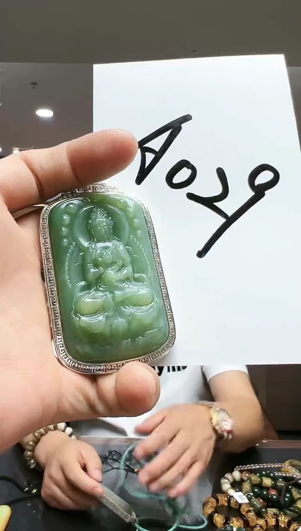 银S925镶嵌和田玉（碧玉）挂件精品高货观音