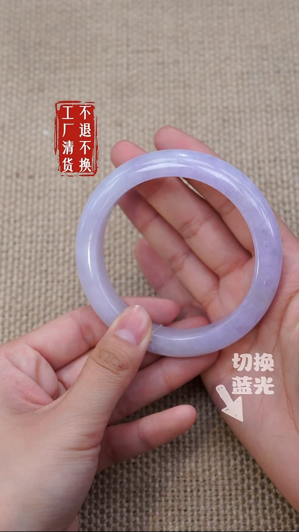 翡翠手镯未镶嵌原****️83工厂抛货不退不换色点